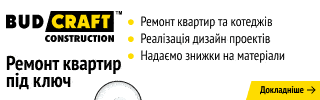 Баннер партнера