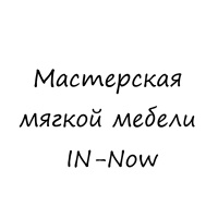 ООО ИН